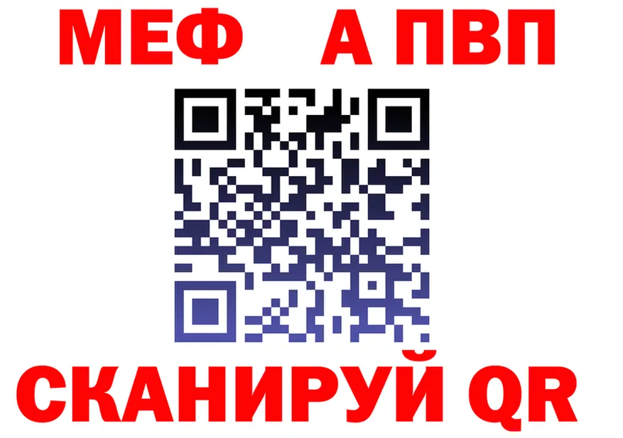 Амфетамин VHQ зеркало darknet MEGA Нерчинск
