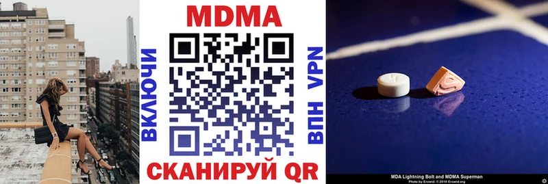 МДМА crystal  mega как зайти  Нерчинск  закладки 