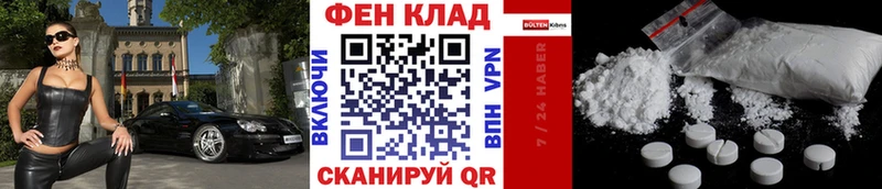 цена   Нерчинск  МЕТАМФЕТАМИН винт 