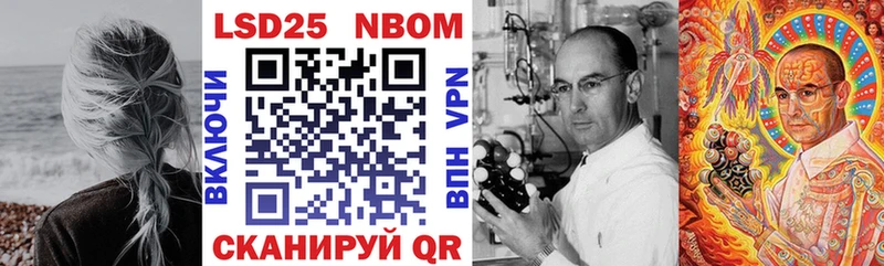 кракен онион  Нерчинск  Марки NBOMe 1500мкг 
