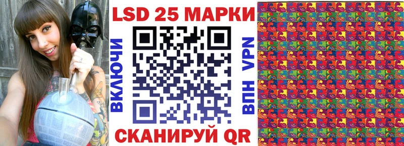 Наркотические марки 1,8мг Нерчинск
