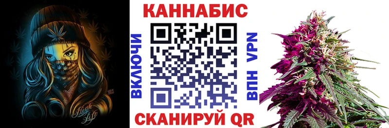 Каннабис Bruce Banner  Нерчинск 